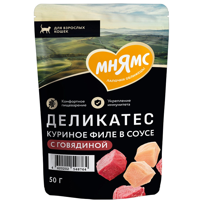 Влажный корм Мнямс Деликатес Куриное филе с говядиной в соусе для кошек 50 г