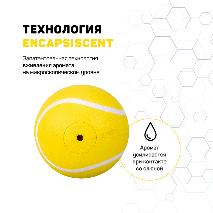 Playology жевательный мяч SQUEAKY CHEW BALL 8 см для собак средних и крупных пород с пищалкой и с ароматом курицы, цвет желтый СКИДКА 50%