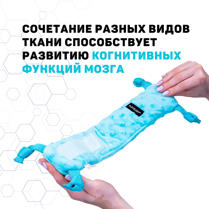 Playology сенсорная плюшевая улитка PUPPY SENSORY SNAIL для щенков мелких и средних пород 8-16 недель с ароматом арахиса, цвет голубой СКИДКА 50%