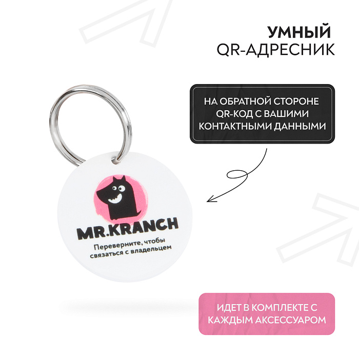 Ошейник-селедка Mr.Kranch для собак из натуральной кожи с QR-адресником 19-23см розовый СКИДКА 50%