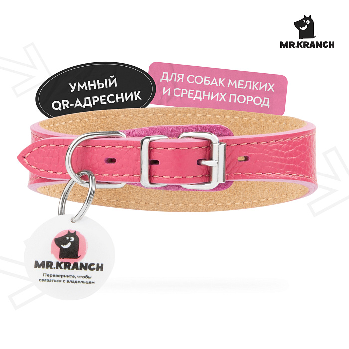 Ошейник-селедка Mr.Kranch для собак из натуральной кожи с QR-адресником 19-23см розовый СКИДКА 50%