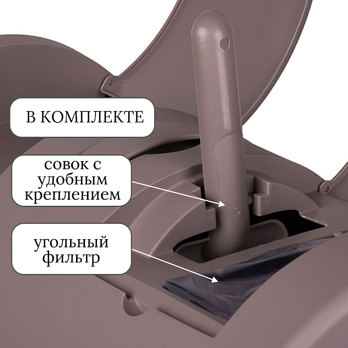 IMAC био-туалет для кошек ZUMA 40х56х42,5h см, серо-бежевый СКИДКА 40%