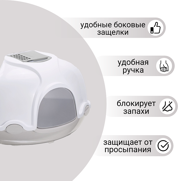 IMAC био-туалет для кошек угловой GINGER 52х52х44,5h см, светло-серый СКИДКА 40%