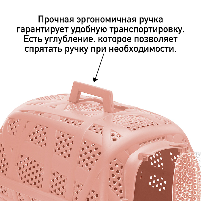 Переноска IMAC CARRY SPORT 2ND LIFE для кошек и собак 48,5х34х32см цвет коралловый СКИДКА 50%