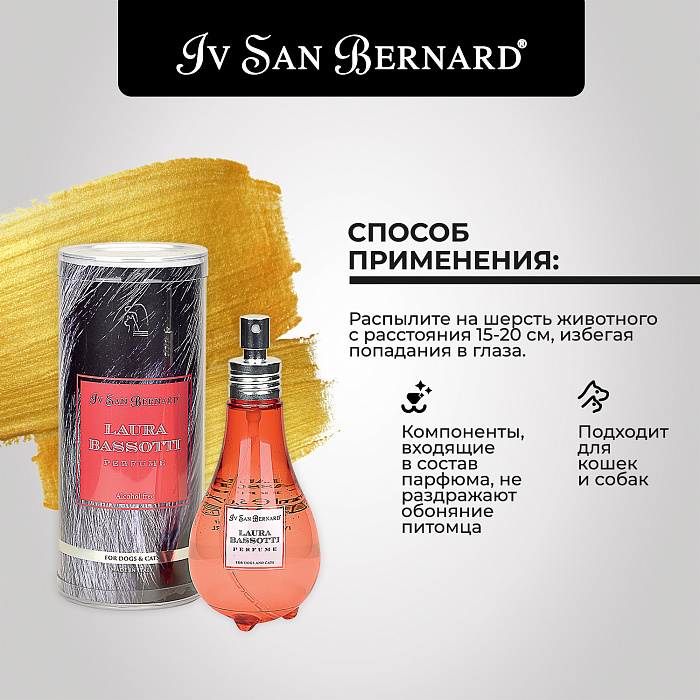 ISB Traditional Line Парфюм Laura Bassotti 150 мл СКИДКА 30%