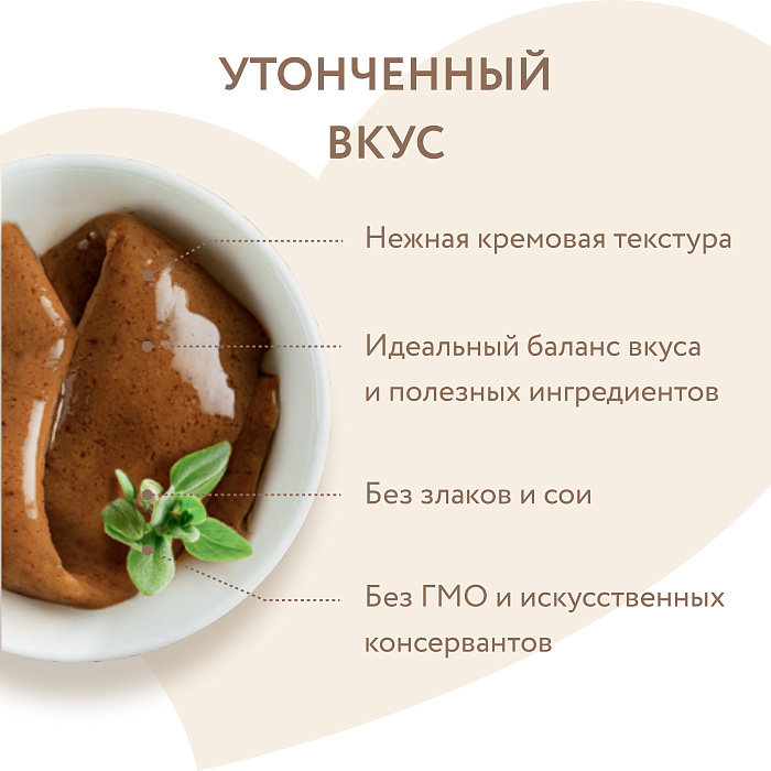 Крем-лакомство Мнямс для кошек и котят "Ассорти вкусов" 20*15 г