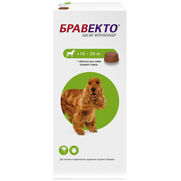 MSD Animal Health Бравекто жевательная таблетка для собак 10-20кг 500мг