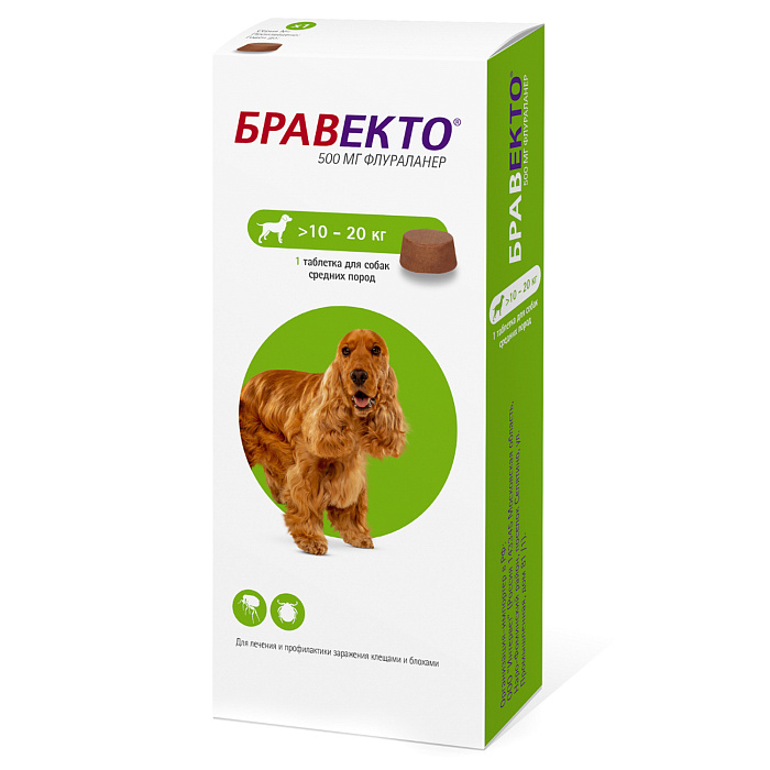 MSD Animal Health Бравекто жевательная таблетка для собак 10-20кг 500мг