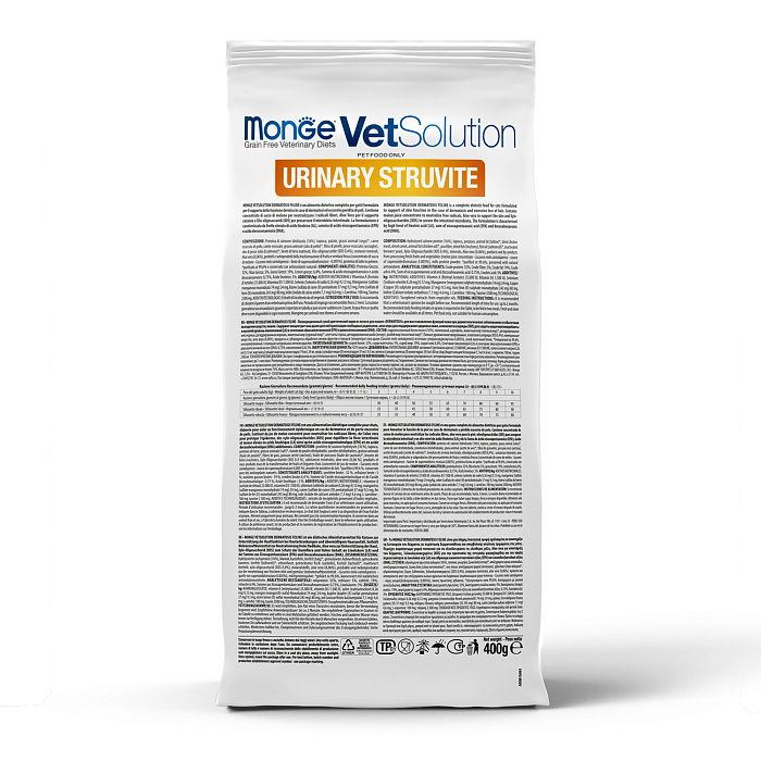 Диетический корм Monge VetSolution Cat Urinary Struvite Уринари Струвит при заболеваниях мочеполовой системы и струвитном течении МКБ 400 г