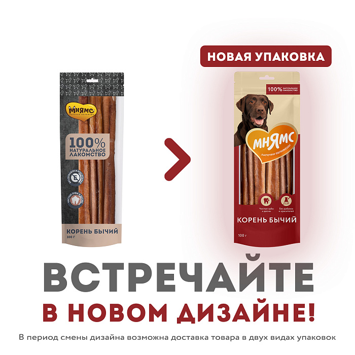Лакомство Мнямс На каждый день для собак Корень бычий 100 г