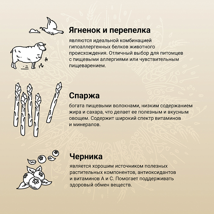Сухой корм CRAFTIA NATURA для щенков средних и крупных пород из ягненка с перепелкой 2 кг