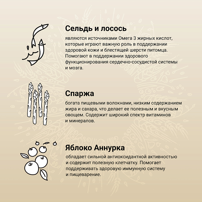 Сухой корм CRAFTIA NATURA для взрослых собак средних и крупных пород из лосося и сельди 2 кг