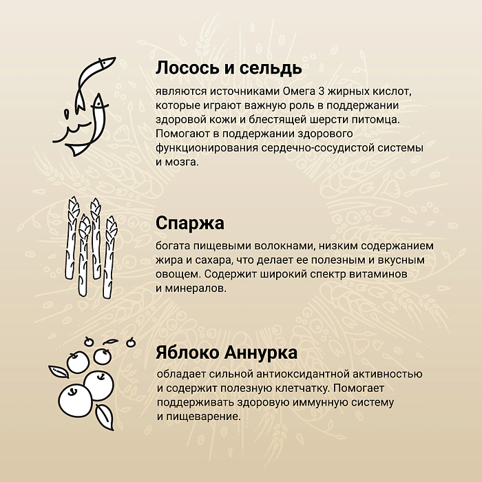Сухой корм CRAFTIA NATURA для взрослых собак миниатюрных и мелких пород из лосося с сельдью 7 кг
