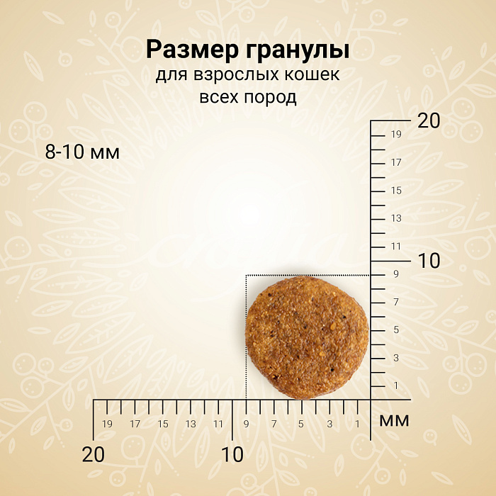 Сухой корм CRAFTIA HARMONA для стерилизованных кошек из утки и индейки 1,4 кг