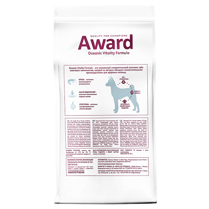 Диетический корм AWARD VETERINARY DIET RENAL для взрослых собак при заболеваниях почек 10 кг