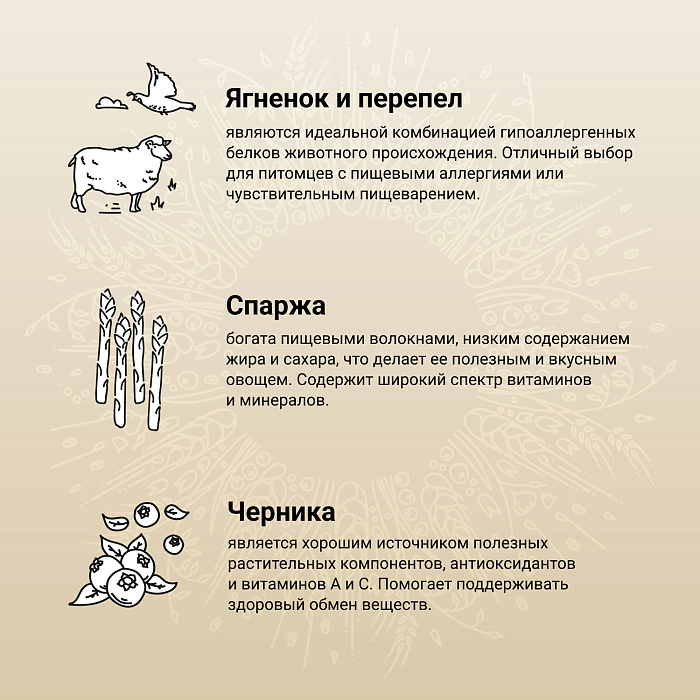 Сухой корм CRAFTIA NATURA для взрослых собак средних и крупных пород из ягненка с перепелкой 7 кг