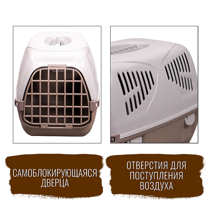 MPS переноска SIRIO LITTLE 50х33,5х31h см серая СКИДКА 50%