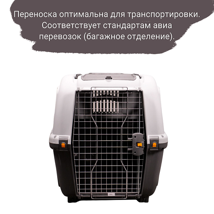 MPS переноска SKUDO 6  92х63х70h см с металлической дверцей с замком серая