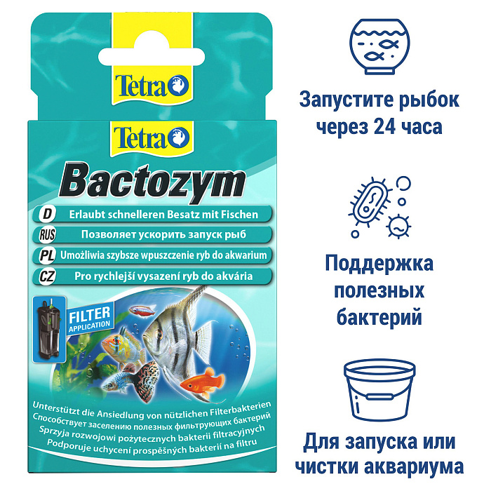 Средство Tetra Bactozym для биологического запуска аквариума 10 таблеток