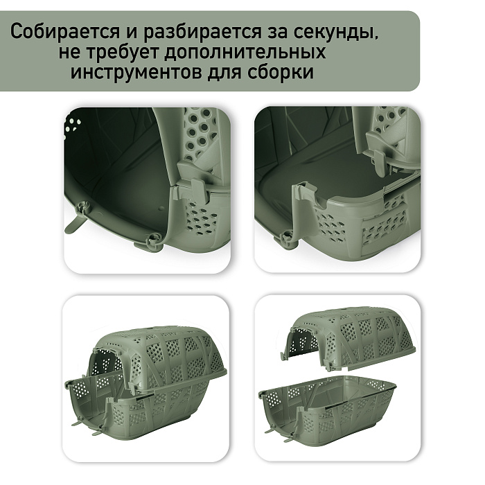 Переноска IMAC CARRY SPORT 2ND LIFE для кошек и собак 48,5х34х32см цвет оливковый СКИДКА 50%