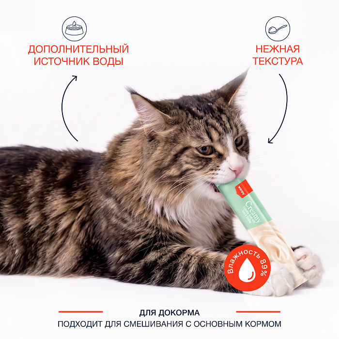 Wanpy Cat Лакомство для кошек "нежное пюре" из тунца и гребешка 25 шт х14 г