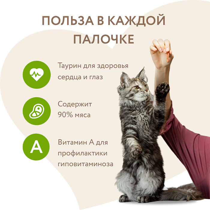 Лакомство Мнямс лакомые палочки для кошек с уткой и кроликом 10х5 г