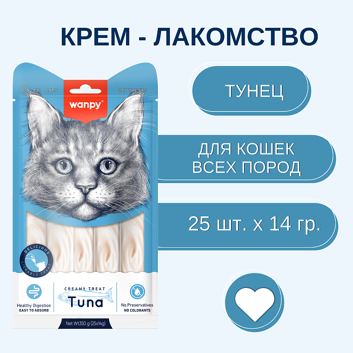 Wanpy Cat Лакомство для кошек "нежное пюре" из тунца 25 шт х14 г