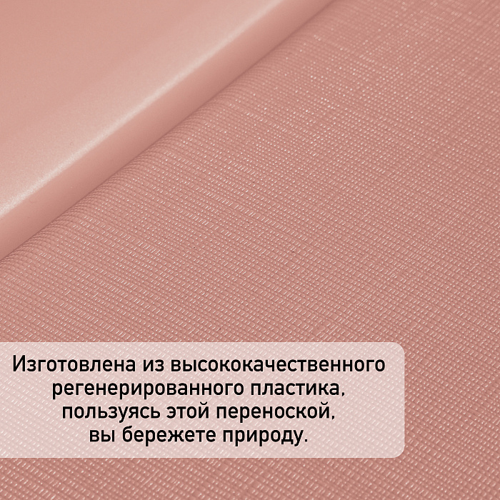 Переноска IMAC LINUS 2ND LIFE для кошек и собак 52,5х32х34,5см цвет коралловый СКИДКА 50%