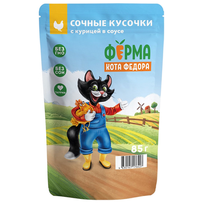 Влажный корм Ферма кота Фёдора сочные кусочки для кошек с курицей 85г