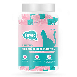 Favet Вкусный таблеткодаватель для кошек "Супер-опт" (50 шт.), ПЭТ-банка
