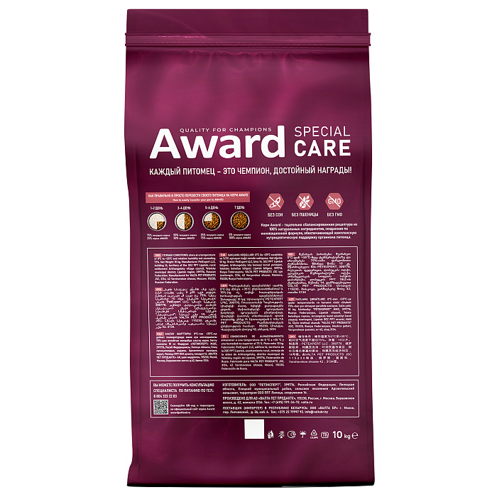 Сухой корм AWARD SPECIAL CARE Sensitive Skin&Coat для взрослых кошек для здоровой кожи и шерсти со свежей белой рыбой 10кг