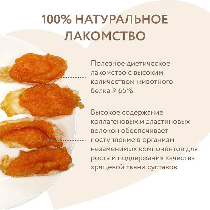 Лакомство Мнямс На каждый день для собак Кроличьи уши с куриным мясом 80 г