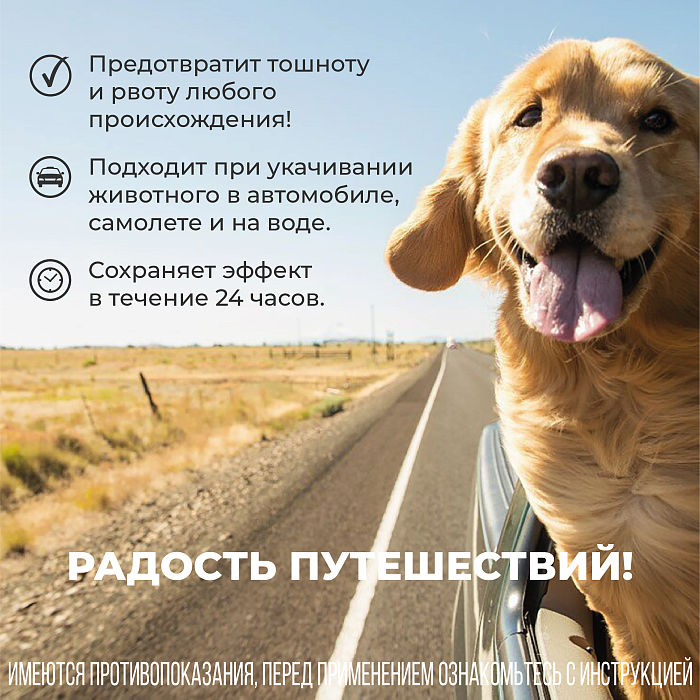 VIC Холликалм® 24 мг для собак, коробка 4 табл.