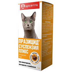 Суспензия Празицид Плюс для кошек, 7 мл СКИДКА 40%