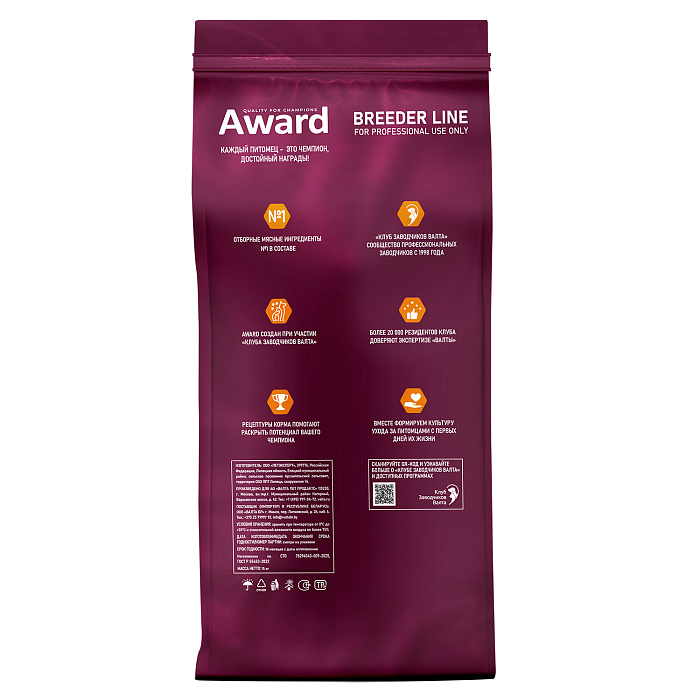 Сухой корм AWARD PFB Monoprotein для взрослых собак всех пород из ягненка с добавлением тыквы и граната 15кг