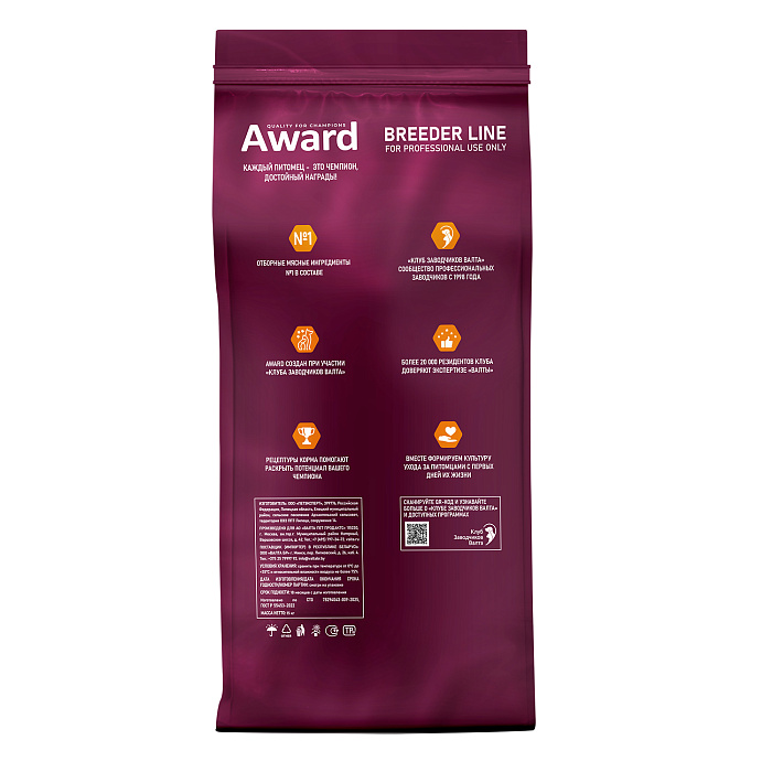 Сухой корм AWARD PFB Monoprotein для взрослых собак мелких и миниатюрных пород из лосося с добавлением семян льна и алоэ вера 15кг
