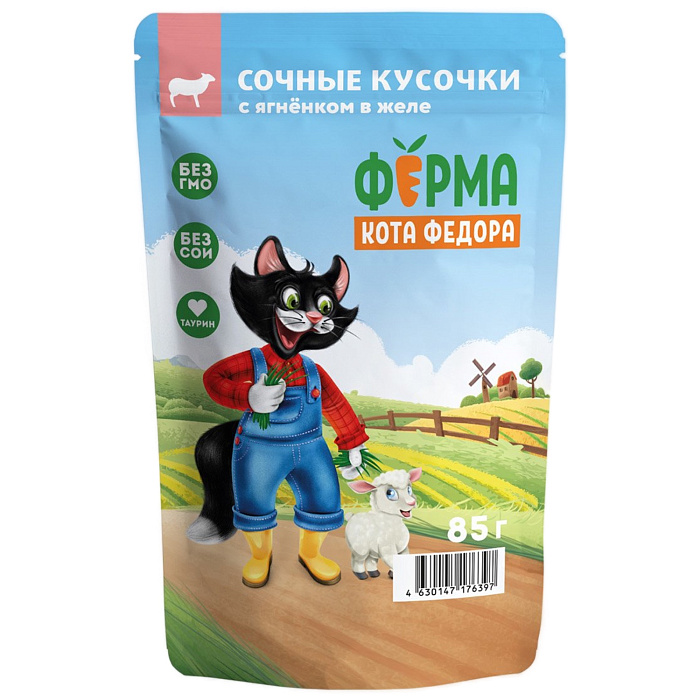 Влажный корм Ферма кота Фёдора сочные кусочки в желе для кошек с ягненком 85г
