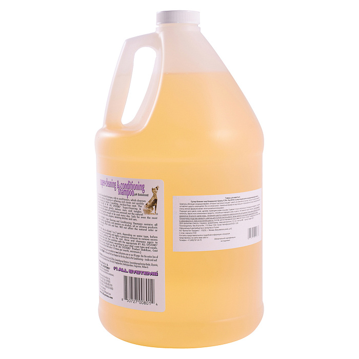 1 All Systems Super-Cleaning&Conditioning Shampoo шампунь суперочищающий 3,78 л