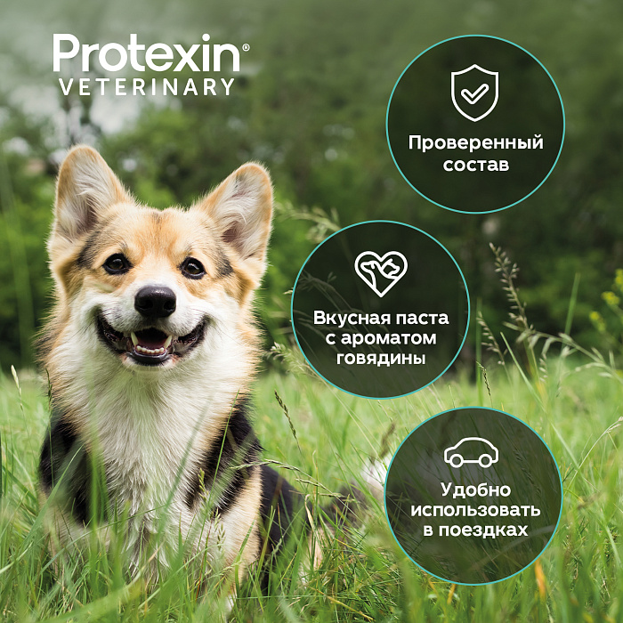 Protexin Проколин 30 мл
