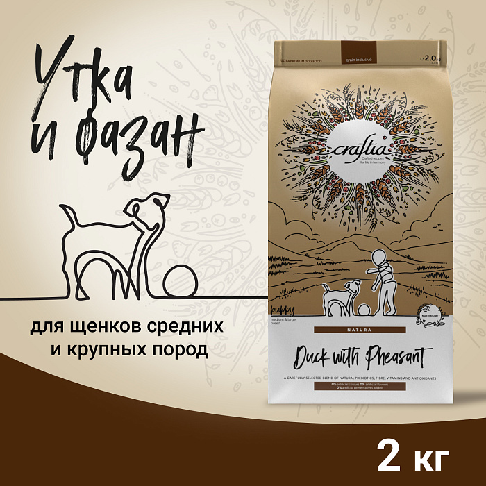 Сухой корм CRAFTIA NATURA для щенков средних и крупных пород из утки с фазаном 2 кг