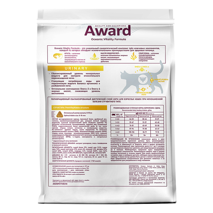 Диетический корм AWARD VETERINARY DIET URINARY для взрослых кошек при мочекаменной болезни струвитного типа 400 г