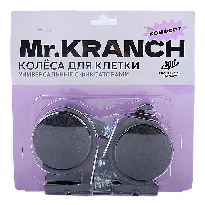 Колеса для клеток Mr.Kranch универсальные 2 шт.
