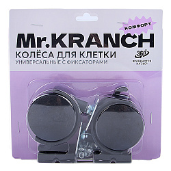 Колеса для клеток Mr.Kranch универсальные 2 шт.