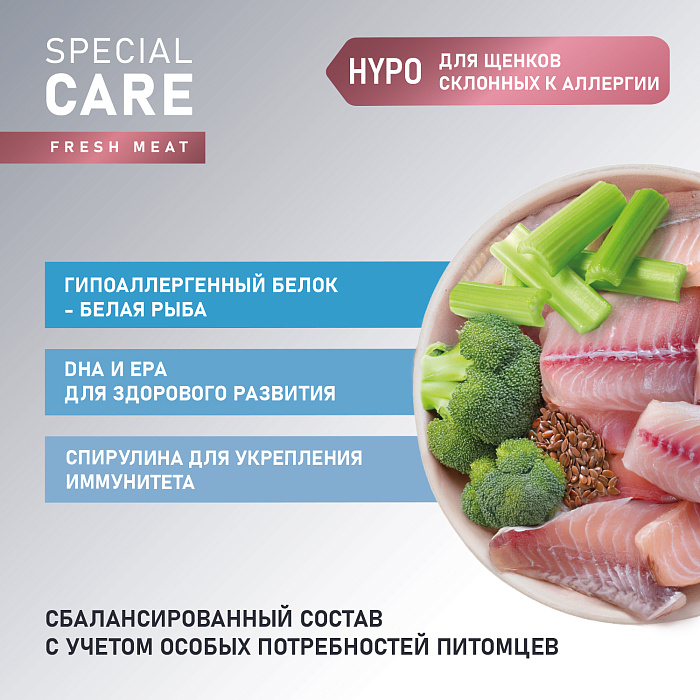 Сухой корм AWARD SPECIAL CARE HYPO PUPPY со свежей белой рыбой для щенков от 1 мес., беременных и кормящих собак всех пород, склонных к аллергии 12кг