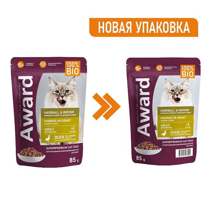 Влажный корм AWARD Hairball & Indoor для выведения шерсти у взрослых домашних кошек кусочки в соусе с уткой 85г