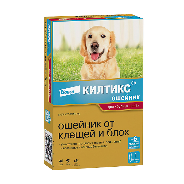 Bayer Килтикс ошейник от клещей 66 см для собак крупных пород