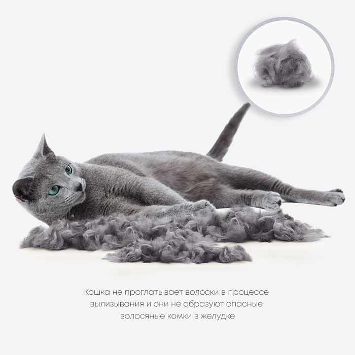 Фурминатор FURminator S для маленьких кошек c короткой шерстью