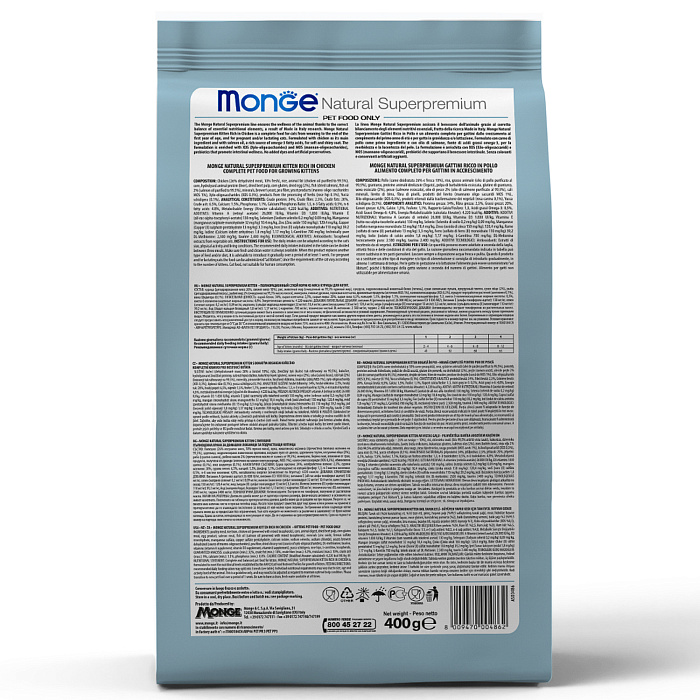 Сухой корм Monge Cat Speciality Line Monoprotein для котят и беременных кошек, из форели 400 г
