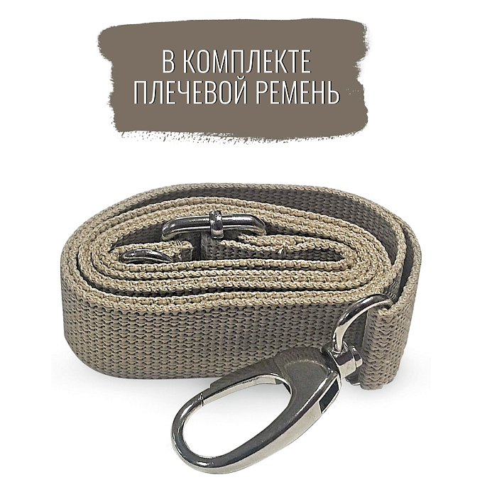 Переноска MPS P-BAG с плечевым ремнем, облегченная, 44,5x26,5x28см цвет коричневый