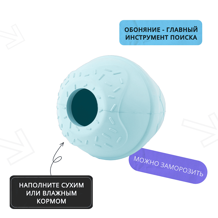 Игрушка Mr.Kranch для собак Мороженое 8*9 см голубая с ароматом курицы